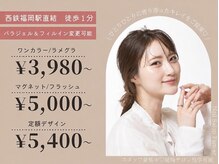 ファメル 天神ソラリア店(Fam-er)の雰囲気（毎月変わる定額デザイン♪）