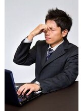 にしざわ整体院/目のケア