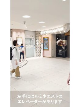 チャージ 新宿店/JR新宿駅からの道案内【5】