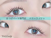 ベリーラッシュ 池袋東口店(VeryLash)