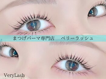 ベリーラッシュ 渋谷店(VeryLash)の写真/繊細な技術でモチも抜群◎大満足の可愛いぱっちり目元に♪まつげパーマ専門店だから叶うcuteな目元に感激！