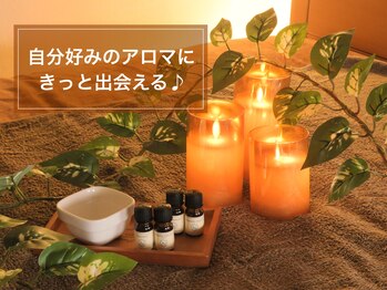 CRビューティー(CR Beauty)/こだわりのアロマオイル★