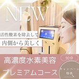 ヨサパーク ラフター(YOSA PARK Laughter)