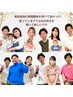 【撮影＆掲載にご協力いただける方限定】全メニュー　1000円オフ！