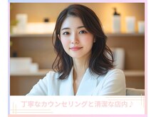 ピアーネ アイ(PIANE EYE)の雰囲気（しっかりカウンセリングであたし史上一番の目元に♪［まつパ］）