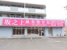 【会員様限定】 ¥0