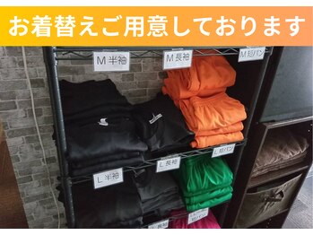 ライフ 奥田店/施術着はサイズ豊富にご用意♪