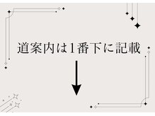 ビビット 久宝寺店(VIVIT)/道案内は1番下に記載しています