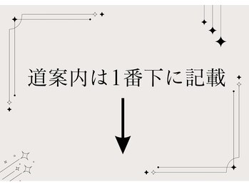ビビット 久宝寺店(VIVIT)/道案内は1番下に記載しています