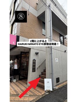 ハルキミナトアイ 原宿(HARUKI MINATO EYE)/明治神宮前駅からの道のり