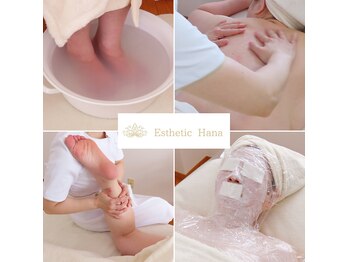 エステティック ハナ(Esthetic Hana)
