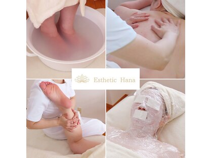 エステティック ハナ(Esthetic Hana)の写真