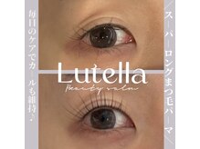 ルテラ(Lutella)/