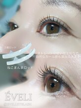 エヴェリ(Eveli)/