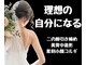 ソワ(sowa)の写真/結婚式へ向けた特別なケア！ブライダルエステとは？背肉・脇肉・二の腕を整え、自信あふれる姿へ★