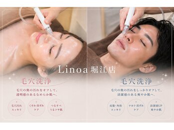リノア 堀江(Linoa)の写真/【大人気！毛穴洗浄＆高濃度アンプル】ハリ艶・弾力・もちっ♪トーンUP効果＆化粧ノリUP◎初めての方にも！