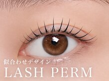プリュームアイビューティー 銀座一丁目店