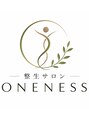 ワンネス(ONENESS)/整生サロンONENESS