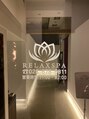 リラスパ 駒生店(RELAXSPA)/RELAXSPA