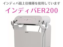 オリエンタルローザ 表参道(Oriental Rosa)/インディバ最上位機種ER200導入