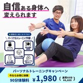 イクス ファンクション(X-function)