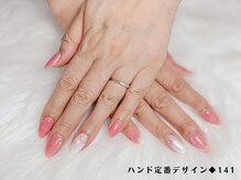 はあとねいる 高松瓦町店/ハンド定番デザイン141◆4,400円