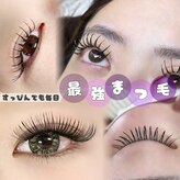 フレイヤ 大元店(Freiya)