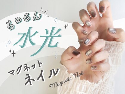 ヒスイ バイ アメイジング(Hisui by AMAZING)の写真