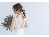 駆け込みブライダル2時間23000円【フェイシャル+上半身+シェービング込み】