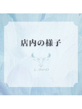 エルバード/店内の様子