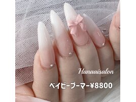 ベイビーブーマー¥8800