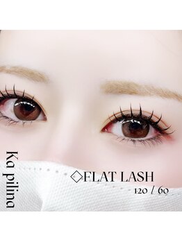 カピリナ(Ka pilina)/上下エクステ