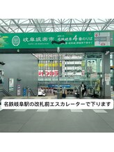 ビューステージ アイブロウサロン 岐阜 【眉毛専門店】/エスカレーターで下へ