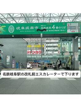 ビューステージ アイブロウサロン 岐阜 【眉毛専門店】/エスカレーターで下へ