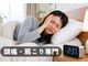 いのくち接骨院の写真