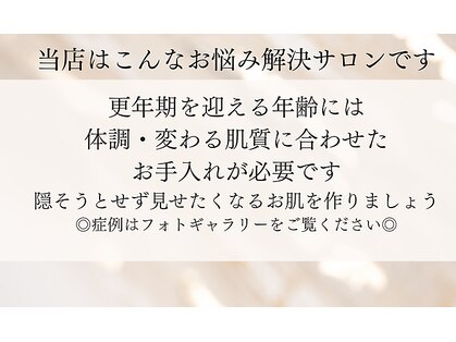 ホロホロ(holoholo)の写真