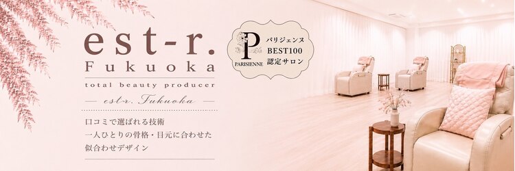 エルモ バイ エストアール(L'mo by est-r.)のサロンヘッダー