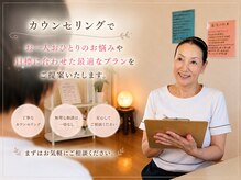 ヨサパーク アカーシャ(YOSA PARK AKASHA)/茂原の温活痩身サロン