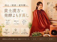 リ バランス スタジオ 西宮店(Re:Balance studio)