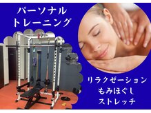 タオフィット(TAO Fit.)