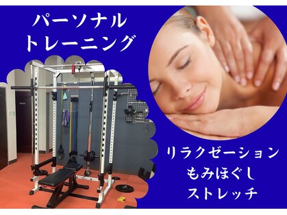 タオフィット(TAO Fit.)の写真