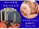 タオフィット(TAO Fit.)の写真