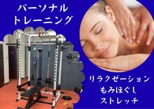 タオフィット(TAO Fit.)