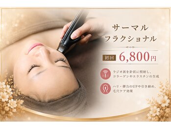ラグナ(LAGUNA)の写真/年齢サインに徹底アプローチ！13機能搭載マシン×熟練の手技で大人女性の気になるたるみ・シワを改善★