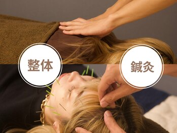 食いしばり×睡眠美容　鍼灸サロンSomnia【肩こり/美容鍼/自律神経/整体/南森町】の写真/【鍼灸×整体◎】身体の歪みを整えて姿勢スッキリ♪肩こり・食いしばりにも