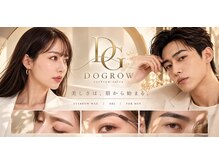 ドゥーグロウ 四日市(DOGROW)