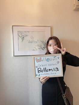 ベルミア(Bellemia)/楽しく美容へ!