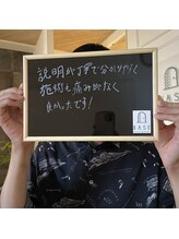 ベイス(BASE)/
