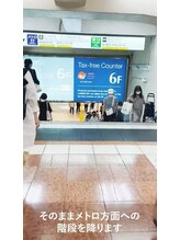 チャージ 新宿店/JR新宿駅からの道案内【6】