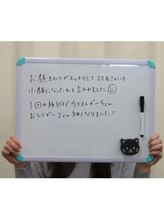 かとう鍼灸整骨院/美容骨盤矯正